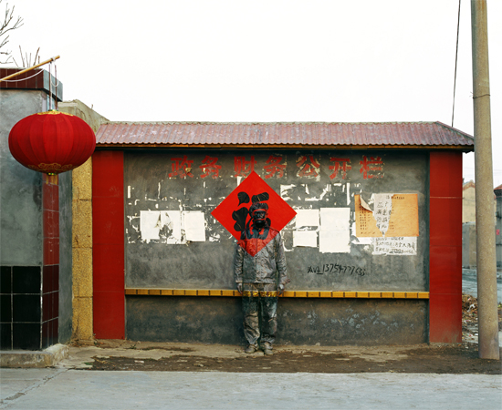 Liu Bolin